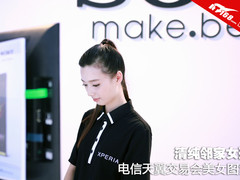 惊现邻家女孩 电信天翼交易会美女图集