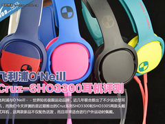 飞利浦O’Neill Cruz-SHO3300耳机测评
