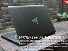 仅1.68cm薄14寸新Razer Blade清晰首曝