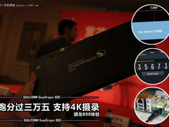 跑分过三万五 支持4K摄录 骁龙800体验