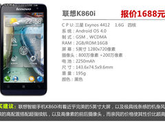 大屏也有白菜价 市售千元大屏手机推荐