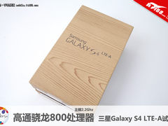 2.2G高通800处理器 三星S4 LTE-A试玩