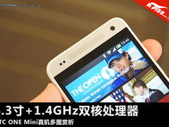 4.3寸双核处理器 HTC ONE Mini真机图赏