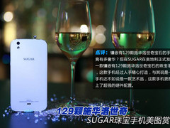 129颗施华洛世奇 SUGAR珠宝手机美图赏
