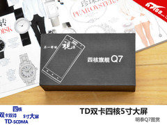 TD双卡四核5寸大屏 明泰Q7手机开箱图赏