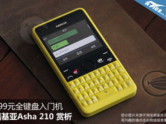 备用机之神售597元 诺基亚Asha 210赏析