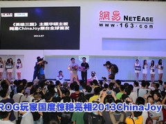 ROG玩家国度惊艳亮相上海2013ChinaJoy