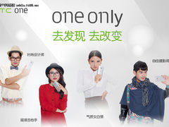 HTC One 去发现去改变 之摄影要自由
