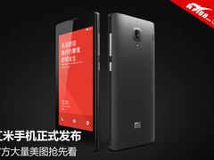 红米手机正式发布 官方大量美图抢先看