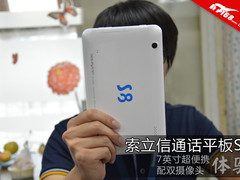 超值7寸通话平板 索立信S8入手体验图赏