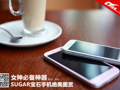 女神必备神器 SUGAR首饰手机绝美图赏