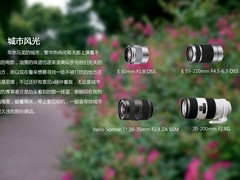 城市风光 用索尼镜头记录熟悉的城市