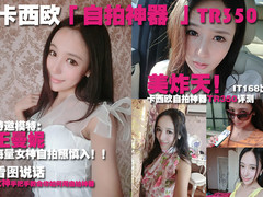 就要美炸天！卡西欧自拍神器TR350评测