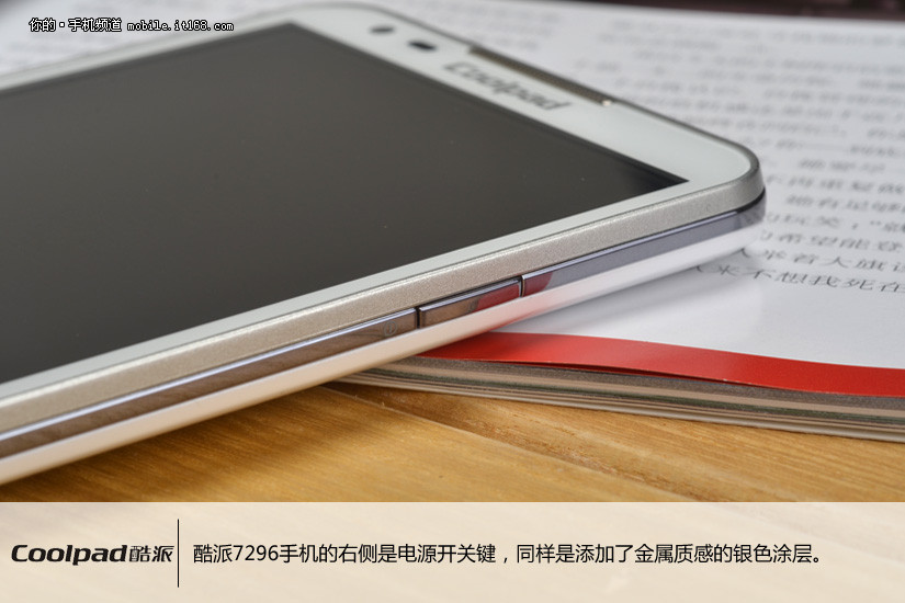 5.5寸大屏千元四核 酷派7296手机图赏_IT168