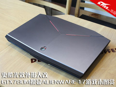 新造型配GTX780独显 ALIENWARE 17图赏