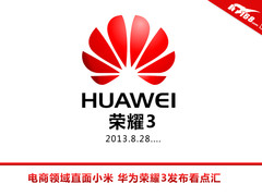 电商领域直面小米 华为荣耀3发布看点汇