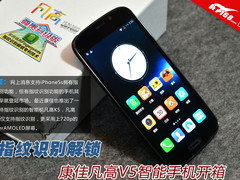 指纹识别解锁 康佳凡高V5智能手机开箱