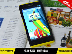 亮骚多彩+翻倍续航 飞利浦W6500详试玩