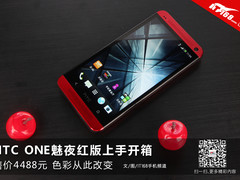 售价4488元 HTC ONE魅夜红版上手开箱