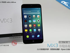 5.1寸打造完美大屏机 魅族MX3开箱体验