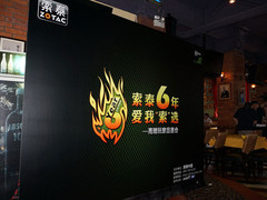 精彩纷呈 索泰6周年广州站活动美图赏析