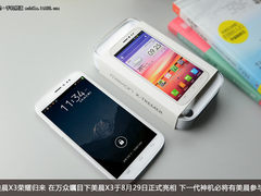 5.7英寸720P巨屏 掌上影院美晨X3图赏