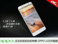 无法抗拒的自拍神器 OPPO U2S开箱图赏