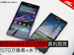 2070万像素可接镜头 索尼Xperia Z1图赏
