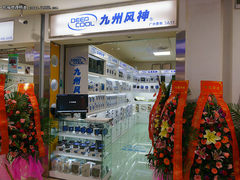 购买好渠道 九州风神广州代理新店开张
