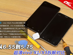 从6.55到5.75 超薄vivo X1/X3拆解对比