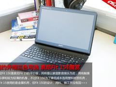 简约外观三色可选 索尼Fit 15E外观图赏