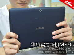 英特尔添动力 华硕高清平板ME302c评测
