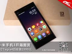 5寸Tegra4四核售1999元 小米手机3开箱