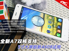 全新A7双核支持 5英寸大屏欧新A608试用