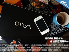 超长续航 触控体验 体验索尼高端Pro 13