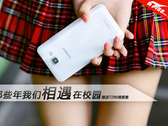 那些年我们相遇在校园 酷派7296情景集