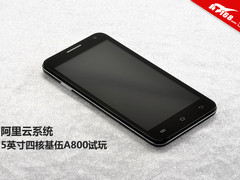 比红米便宜 699元5寸四核基伍A800试玩