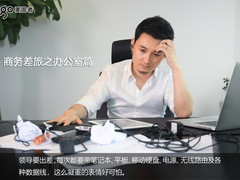 上网不再愁　爱国者四合一神器微电影