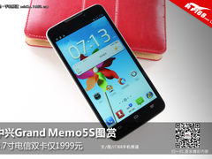 5.7寸电信双卡售1999 中兴Memo5S图赏