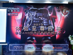狂刷记录 华擎AMD玩家超频精英会回顾