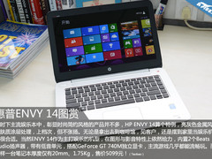 轻薄娱乐两不误 惠普ENVY 14独显本开箱