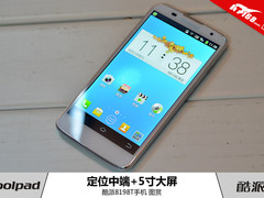 定位中端+5寸大屏 酷派8198T手机图赏