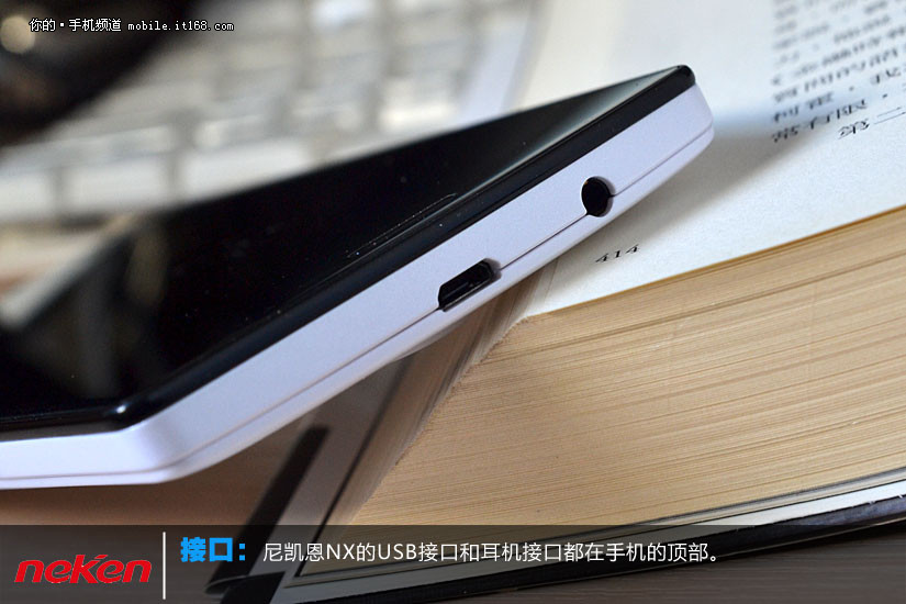 999元4核5寸1080P屏 尼凯恩NX手机试用