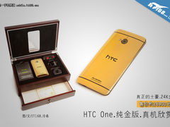 售价27000元 24K黄金版HTC One真机欣赏