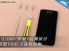 一切工艺只为轻薄 联想VIBE X真机拆解