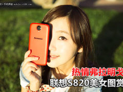 热情弗拉明戈红 联想S820美女图赏