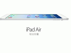 iPad Air与视网膜版iPad mini特点解析