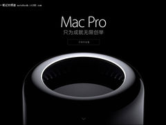 性能提升新“垃圾桶”苹果Mac Pro图赏