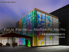 新款iPad Air仅3588元 苹果发布会汇总