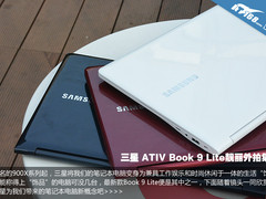 漂亮没的说 三星ATIV Book 9 Lite外拍